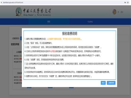 说明: 说明: 说明: /__local/F/0E/12/51BEE75702625F1670560596902_CAD3FB2B_25BF9.png