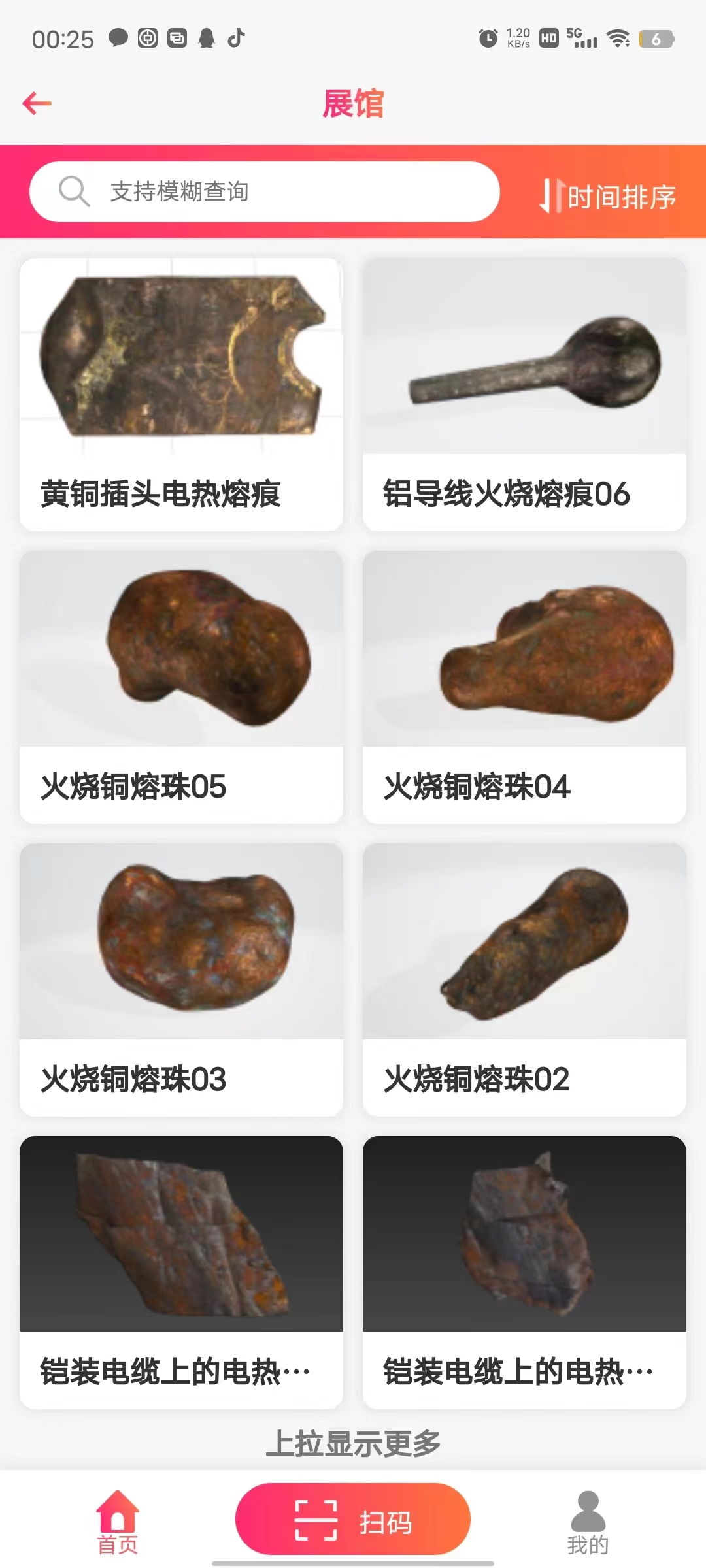 638278微信图片_20221115140404.jpg 638278微信图片_20221115140404.jpg