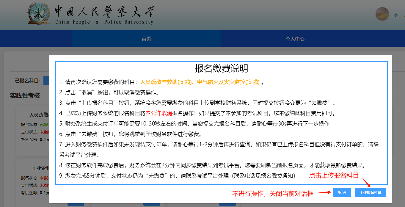 说明: 说明: /__local/3/24/47/DCED7C142A79AA09A44D599AF8C_CF29EC25_24ECD.png