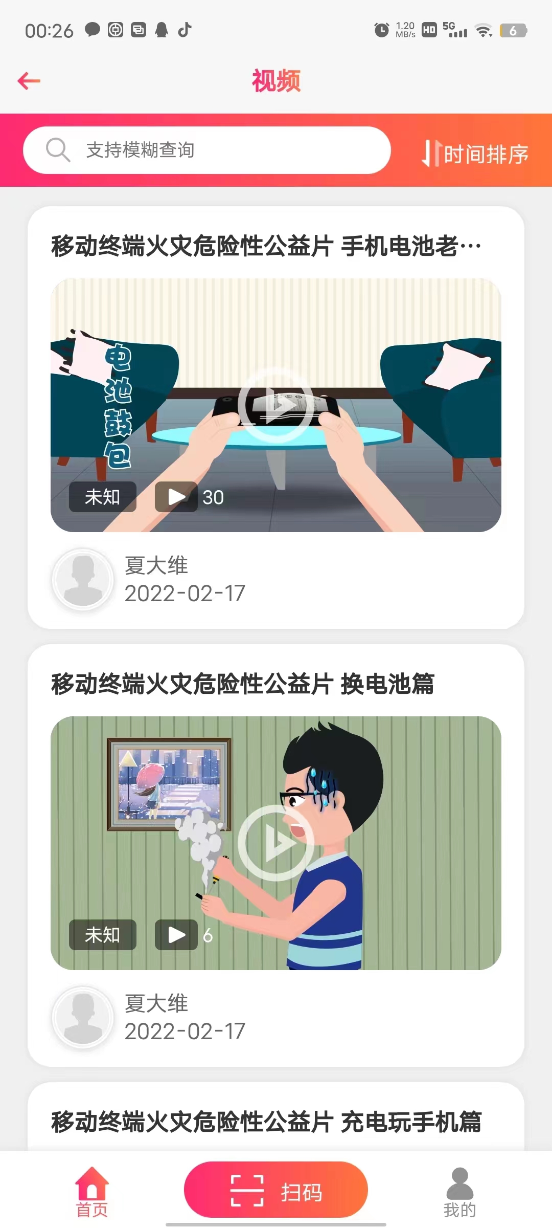 233841微信图片_20221115140353.jpg 233841微信图片_20221115140353.jpg