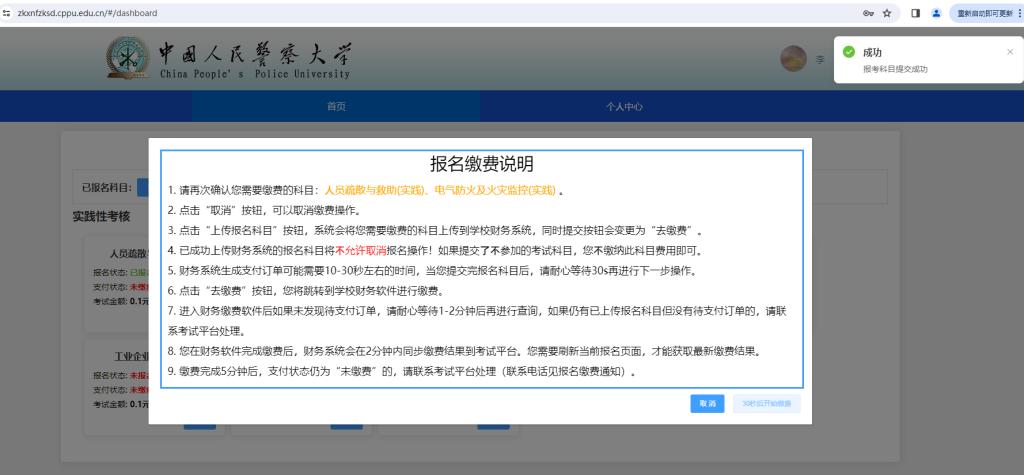 说明: 说明: /__local/3/D8/4D/DAD34FAA83DC4B4AE39F7B28542_9A14A545_EF40.png