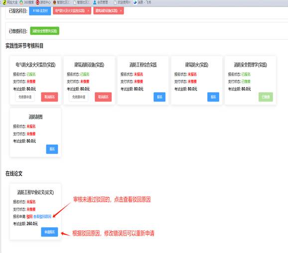 说明: 说明: 说明: /__local/9/F5/21/CB435C9AB9B9CF7E5D4EABE95AC_90AFD41F_1824C.png