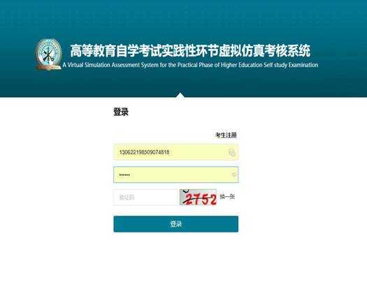 说明: 说明: 说明: /__local/A/0F/97/C47B3AC00EC6CB3BE990F7C8207_9A44D0FE_19D3C.png