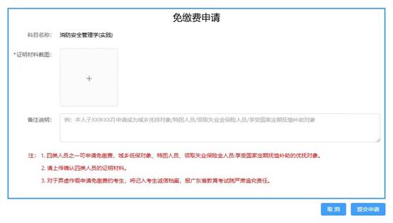 说明: 说明: 说明: E:\2025年\2025年2月\13-2025年上半年广东实践考核报名\c391deefdd0de265013c5857be406ab.jpg