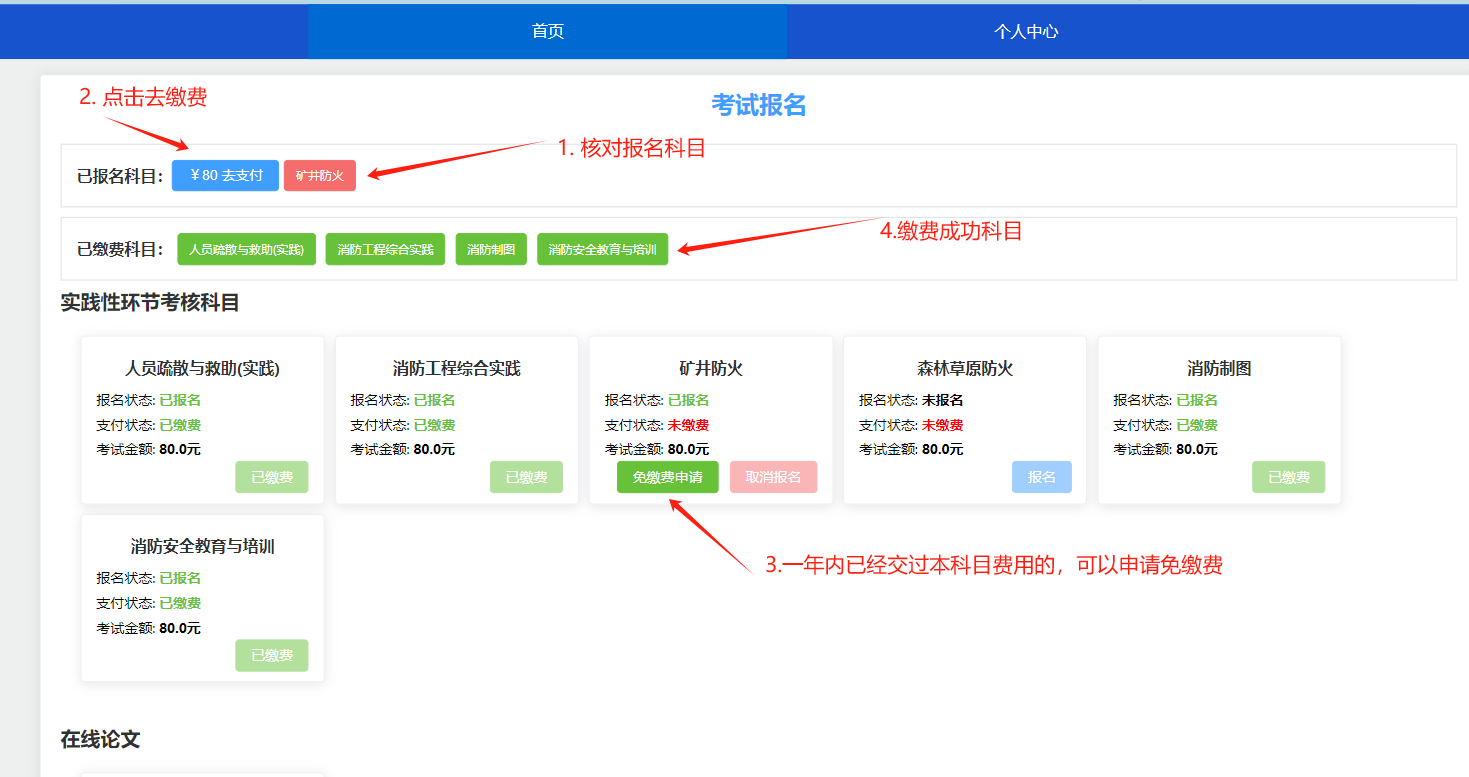 说明: 说明: /__local/8/62/B1/EEBC5E3DF7FC22B9A3FBFC17480_701BCD95_159A0.jpg