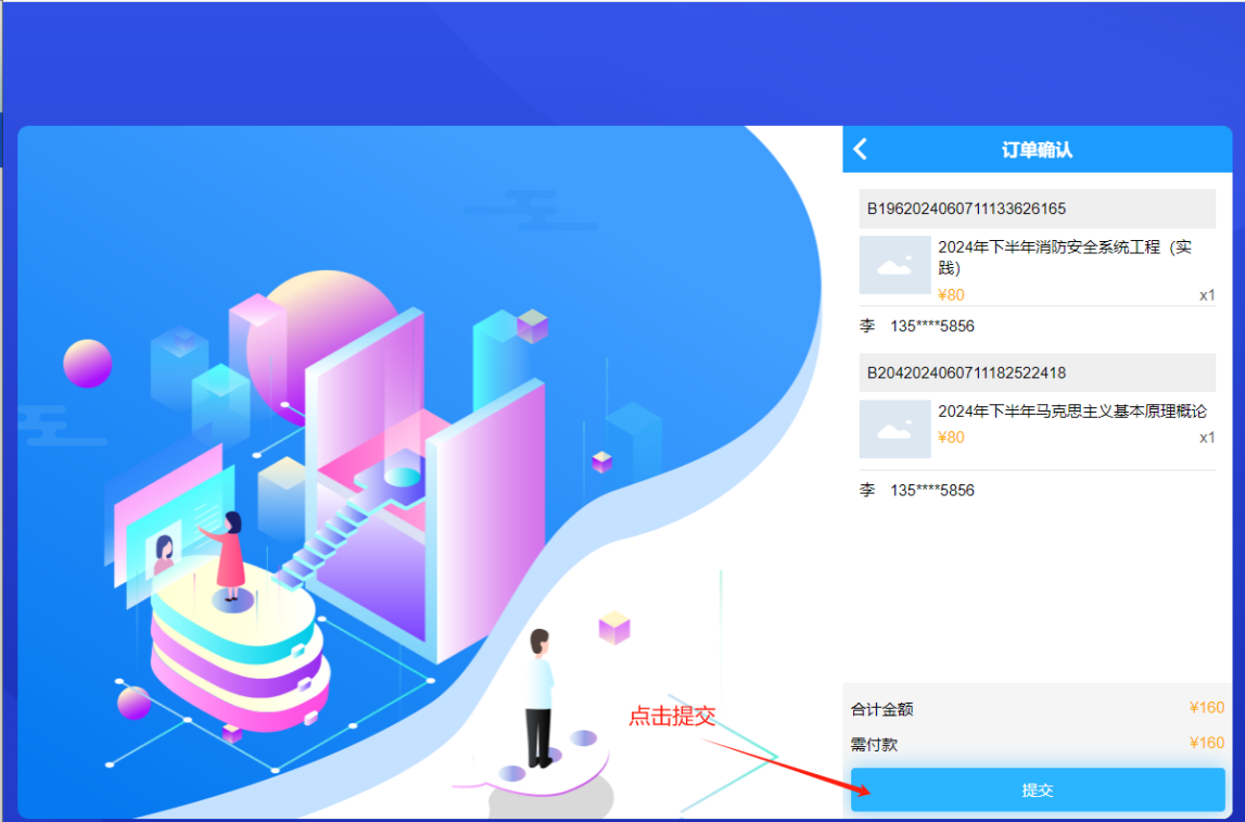 说明: 说明: /__local/8/E4/C7/75A79B048B871FD87B26C6FFE9E_894ED045_351BE.jpg