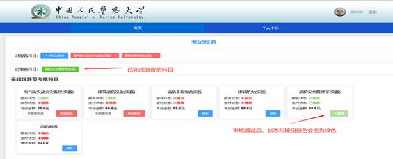 说明: 说明: 说明: /__local/E/4E/AA/6885D68F1A1FC142CF0F0CF871F_4F1E7414_1D318.png