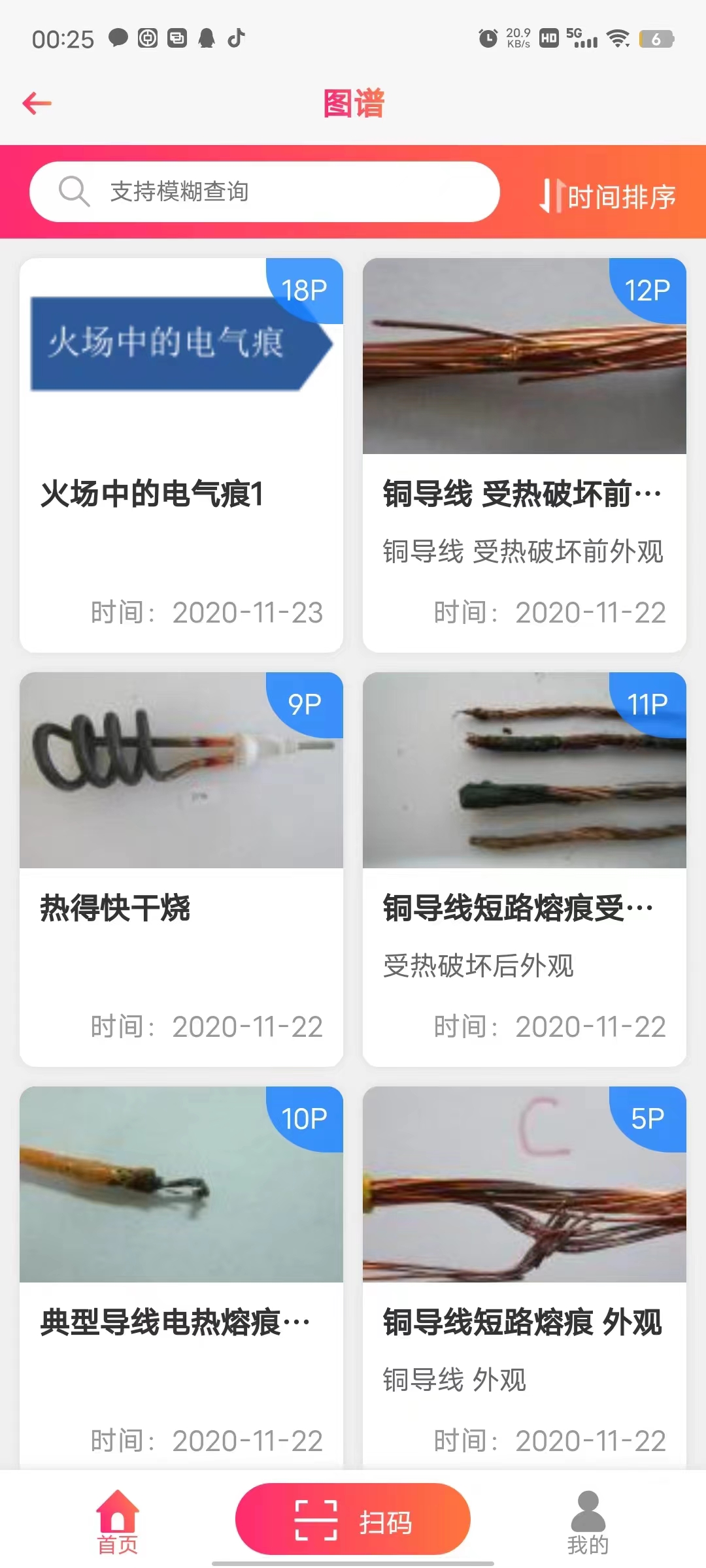 247801微信图片_20221115140357.jpg 247801微信图片_20221115140357.jpg