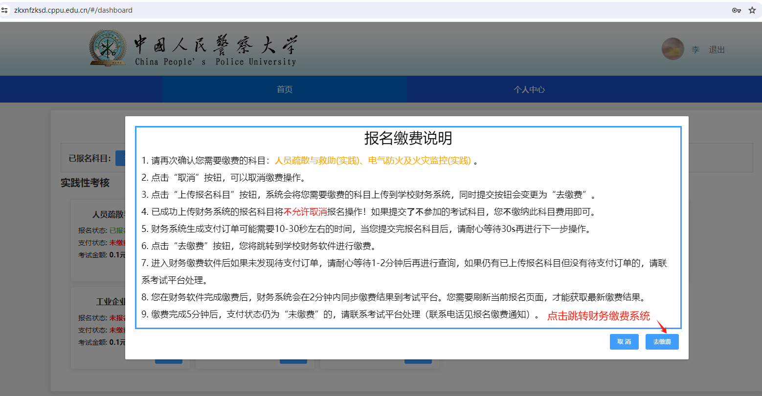 说明: 说明: /__local/B/65/9C/D4F0E83150E1A06597CBE7EE63D_7BEED353_26936.png