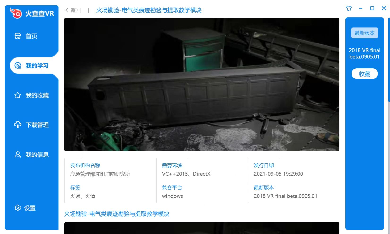628802微信图片_20221115140413.jpg 628802微信图片_20221115140413.jpg
