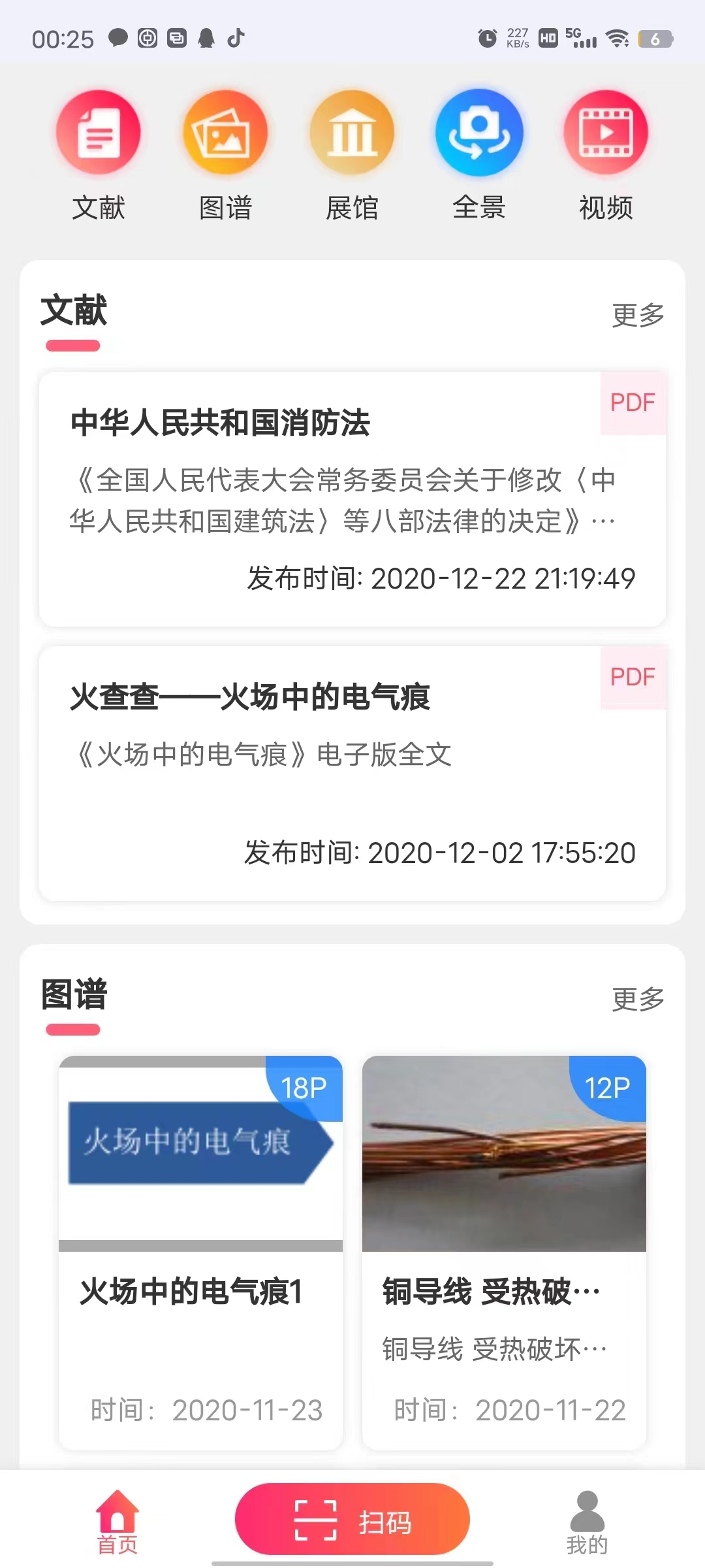 614407微信图片_20221115140345.jpg 614407微信图片_20221115140345.jpg