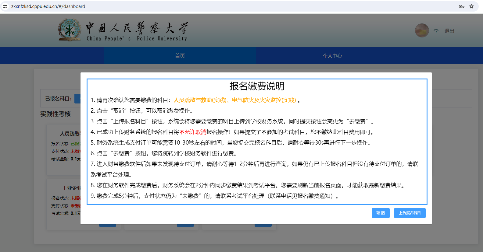 说明: 说明: /__local/F/0E/12/51BEE75702625F1670560596902_CAD3FB2B_25BF9.png